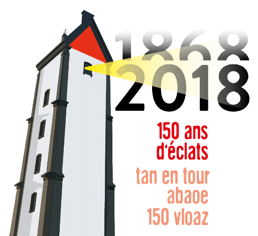 ans150logomodifie